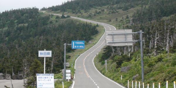 Hachimantai Aspite Line (Route 23)