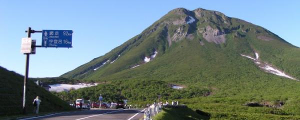 Shiretoko Pass