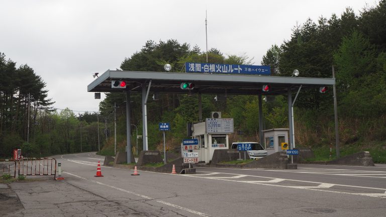 Manza Highway