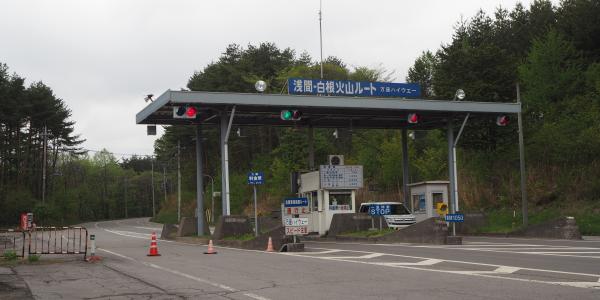 Manza Highway